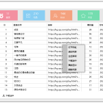 全民K歌音乐批量下载源码--易语言