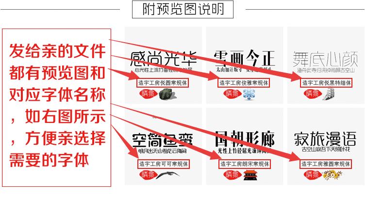 造字工房——全套字体包美工素材库中文CDR AI PS AE英文广告下载1621416900 7911100f84ebf61.jpg