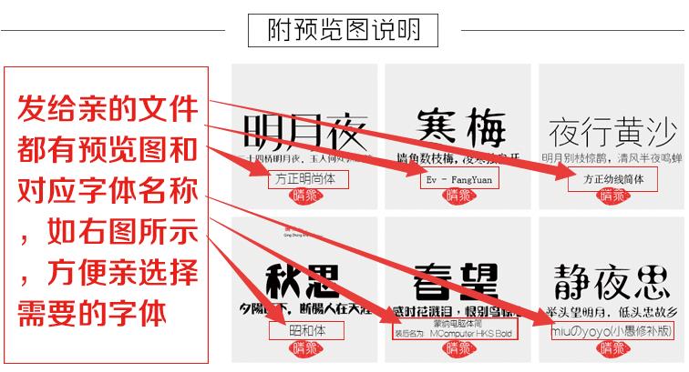 造字工房——全套字体包美工素材库中文CDR AI PS AE英文广告下载1621416917 9fa6a6a48675992.jpg