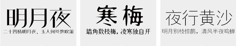 造字工房——全套字体包美工素材库中文CDR AI PS AE英文广告下载1621416924 08532399b1c0e0e.jpg