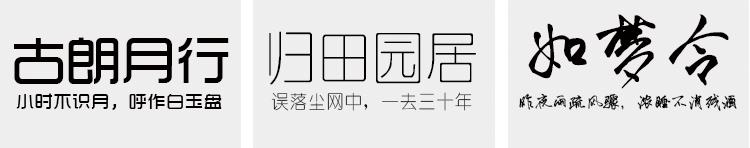 造字工房——全套字体包美工素材库中文CDR AI PS AE英文广告下载1621416928 93d9b406a7db6ba.jpg