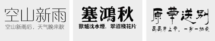 造字工房——全套字体包美工素材库中文CDR AI PS AE英文广告下载1621416930 5883ed8ffe2d538.jpg