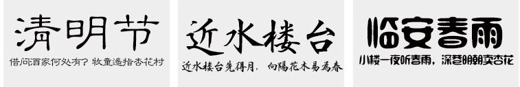 造字工房——全套字体包美工素材库中文CDR AI PS AE英文广告下载1621416935 15d8f1b2b787e54.jpg