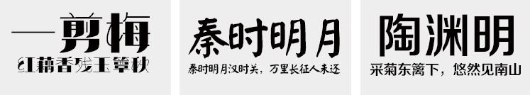 造字工房——全套字体包美工素材库中文CDR AI PS AE英文广告下载1621416939 0b84ffa0b58c200.jpg