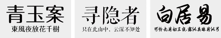 造字工房——全套字体包美工素材库中文CDR AI PS AE英文广告下载1621416941 ae4285945b8b438.jpg