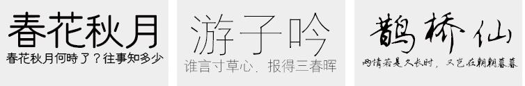 造字工房——全套字体包美工素材库中文CDR AI PS AE英文广告下载1621416944 4a4f14f1b334801.jpg