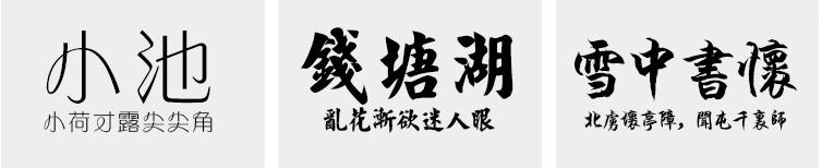 造字工房——全套字体包美工素材库中文CDR AI PS AE英文广告下载1621416946 3001572e4e58ffc.jpg