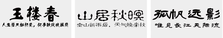 造字工房——全套字体包美工素材库中文CDR AI PS AE英文广告下载1621416949 7f9ec62eb730084.jpg