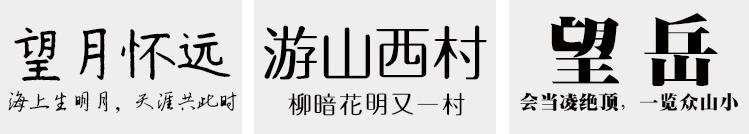 造字工房——全套字体包美工素材库中文CDR AI PS AE英文广告下载1621416960 0441ef6a47c0009.jpg