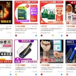 戒烟产品SEO暴利站，年赚50万