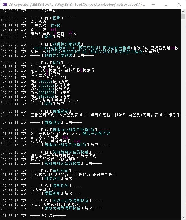 bilibili 哔哩哔哩自动签到 BiliBiliTool1621610306 c4ca4238a0b9238.jpg