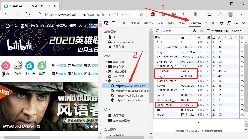 bilibili 哔哩哔哩自动签到 BiliBiliTool1621610312 c81e728d9d4c2f6.jpg