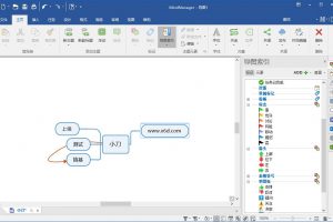 MindManager 2021 21.1汉化版