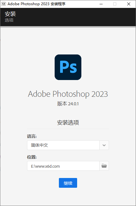 Photoshop 2023 v24.6.0.573特别版3296814920197649146.png