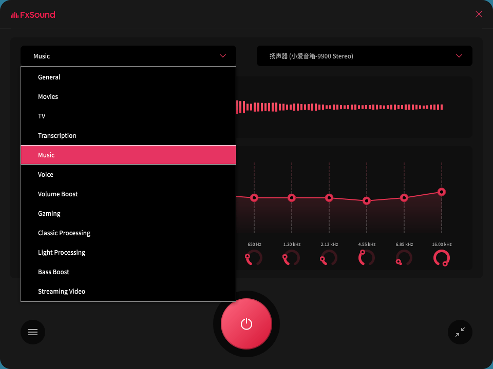 FxSound 2 Pro v1.1.18专业版4127042395561897809.png