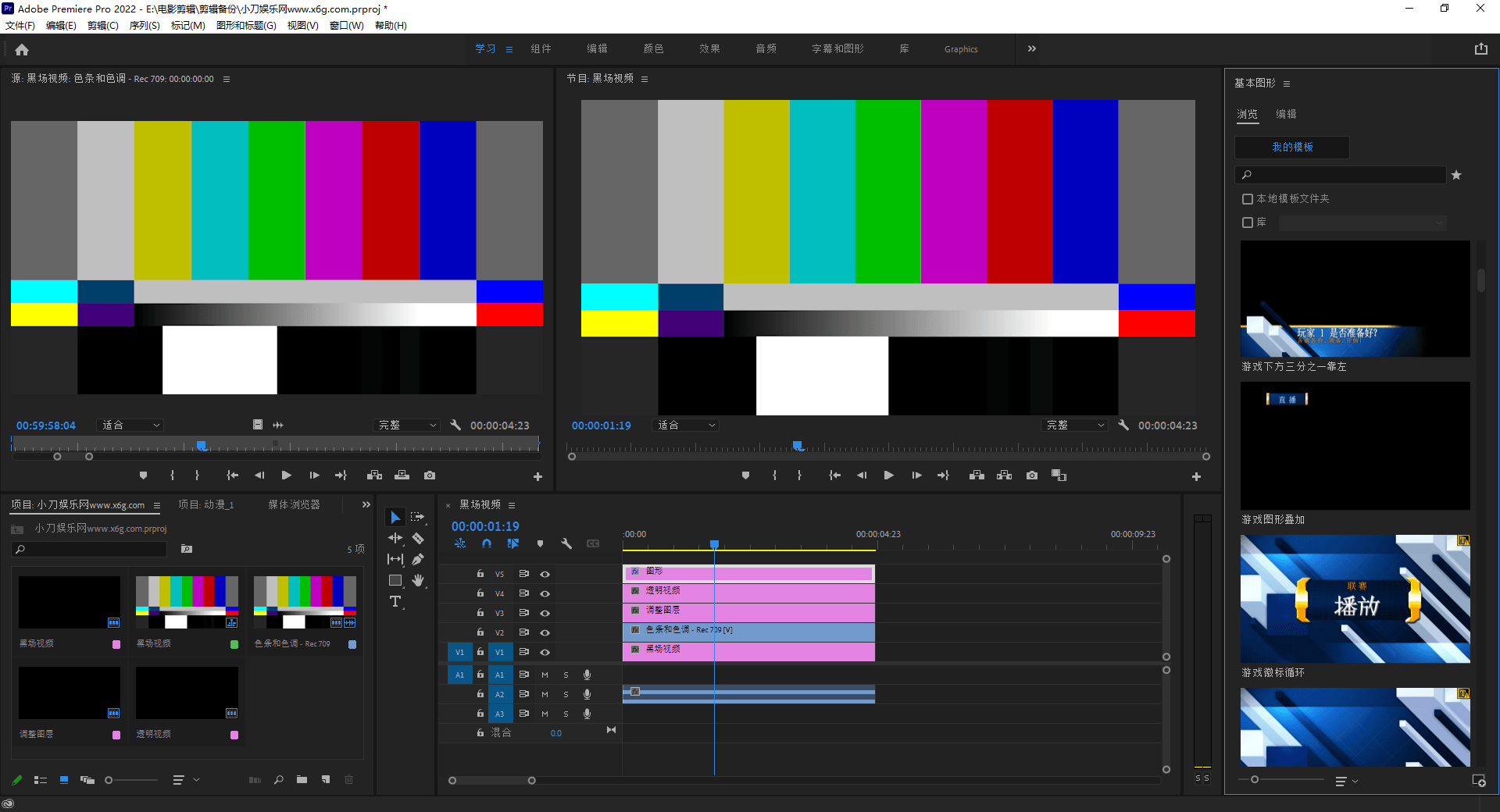 Adobe Premiere Pro 2023 v23.5.07189161854884573260.png