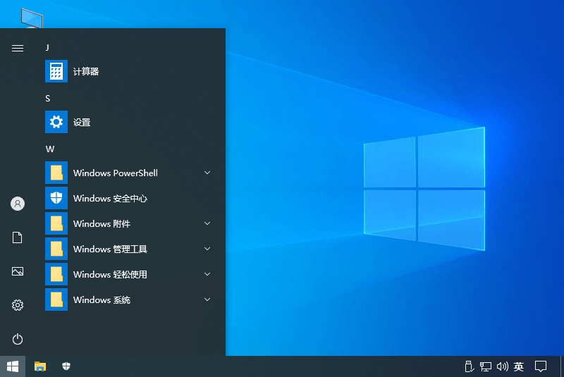 不忘初心Windows 10 LTSC 2021精简版9132677469119953087.png