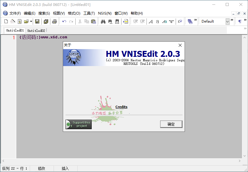 NSIS安装程序制作工具v3.09增强版1295322742197685704.png