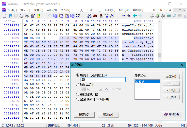 WinHex v20.8_SR-4绿色单文件版1914700738694314049.png