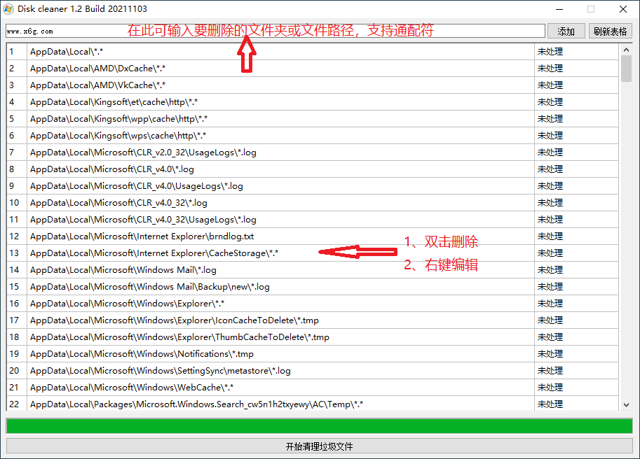 Disk cleaner垃圾文件清除器v2.02058502352339914159.png