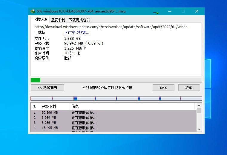 下载利器IDM v6.41.16绿色版2096850170923839937.jpg