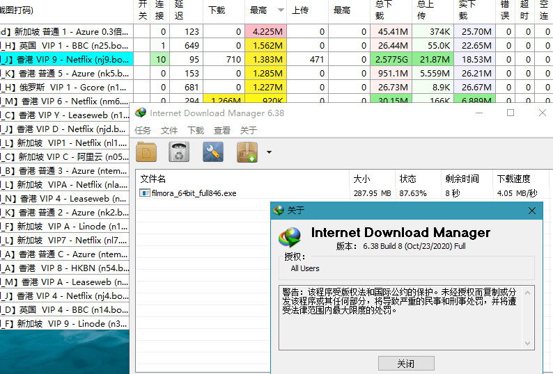 下载利器IDM v6.41.16绿色版3659598625586530836.png