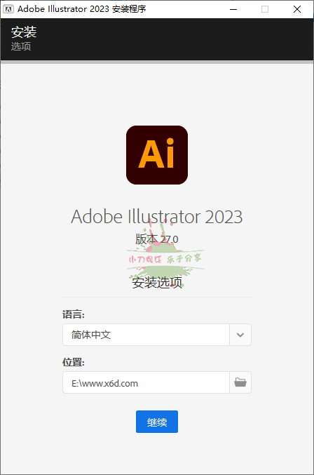 Adobe Illustrator 2023 27.7.0.421特别版5228538602718036742.png