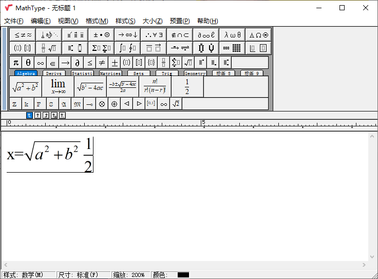 MathType数学公式编辑器v7.6.05354347960565801202.png