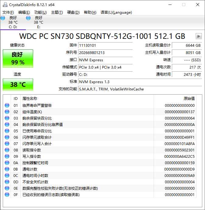 CrystalDiskInfo v9.1.0正式版7271433007233510032.png