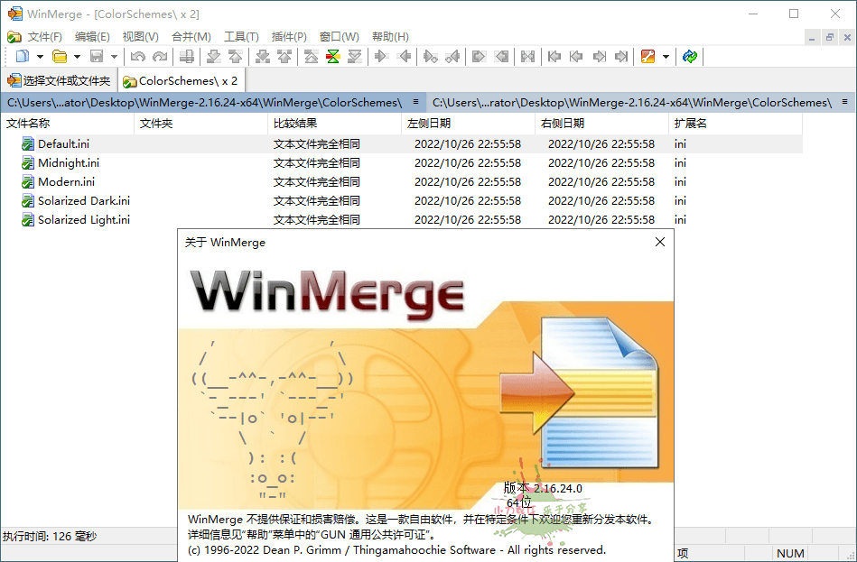 WinMerge文件比较v2.16.32绿色版8125397951460975915.png