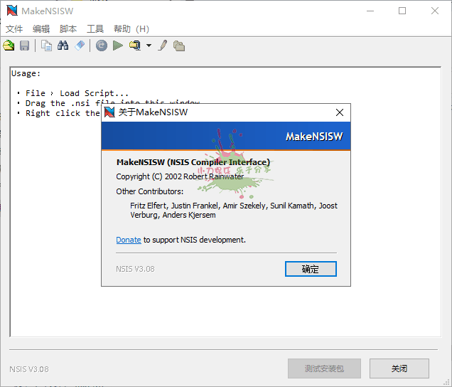 NSIS安装程序制作工具v3.09增强版8731616507662778708.png