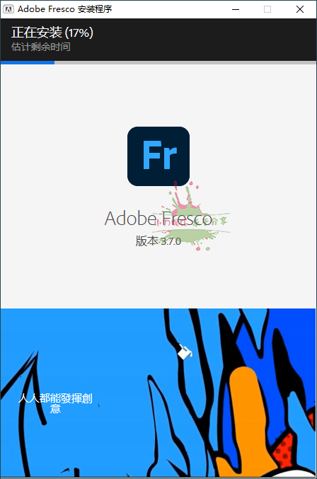 Adobe Fresco绘画软件v4.8.0.13032526431042042503599.png