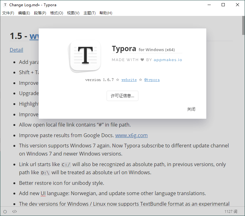 MarkDown编辑器Typora v1.6.75860894477581885572.png