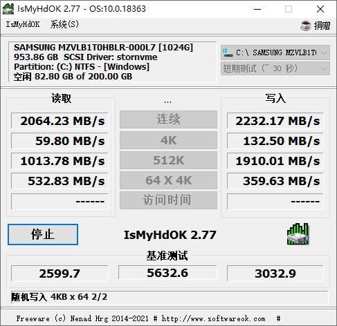 IsMyHdOK硬盘测试工具v3.91.06227969099498875497.png