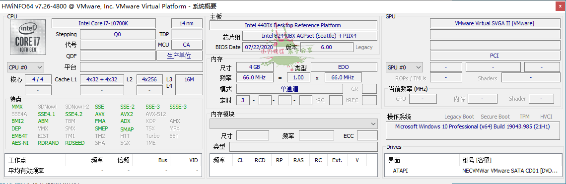 HWiNFO硬件检测工具v7.60绿色版7020532641999956835.png