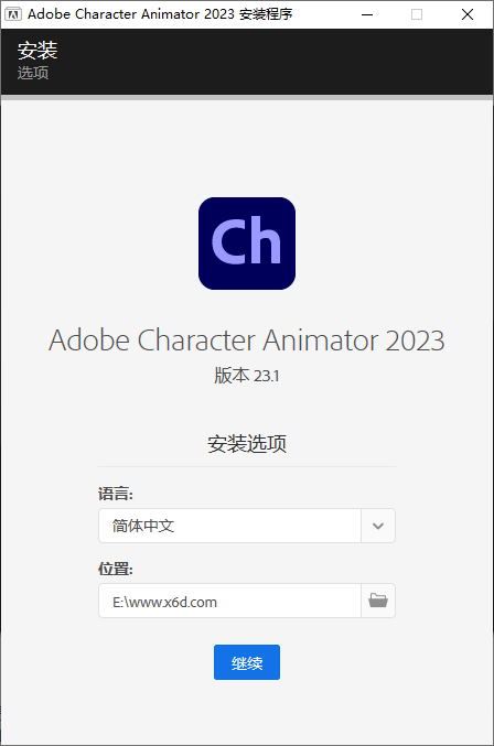 Character Animator 2023 v23.6.08261191541871782570.png