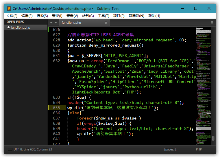 Sublime Text v4.0.4152特别版8544083473971422118.png