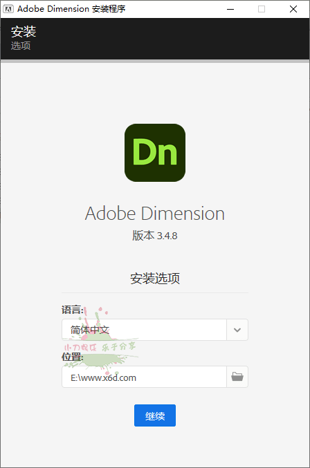 Adobe Dimension 2023 特别版8859363810580907409.png