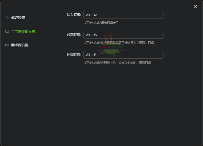 TTime翻译v0.8.0免费无广告版2126845258232059441.png