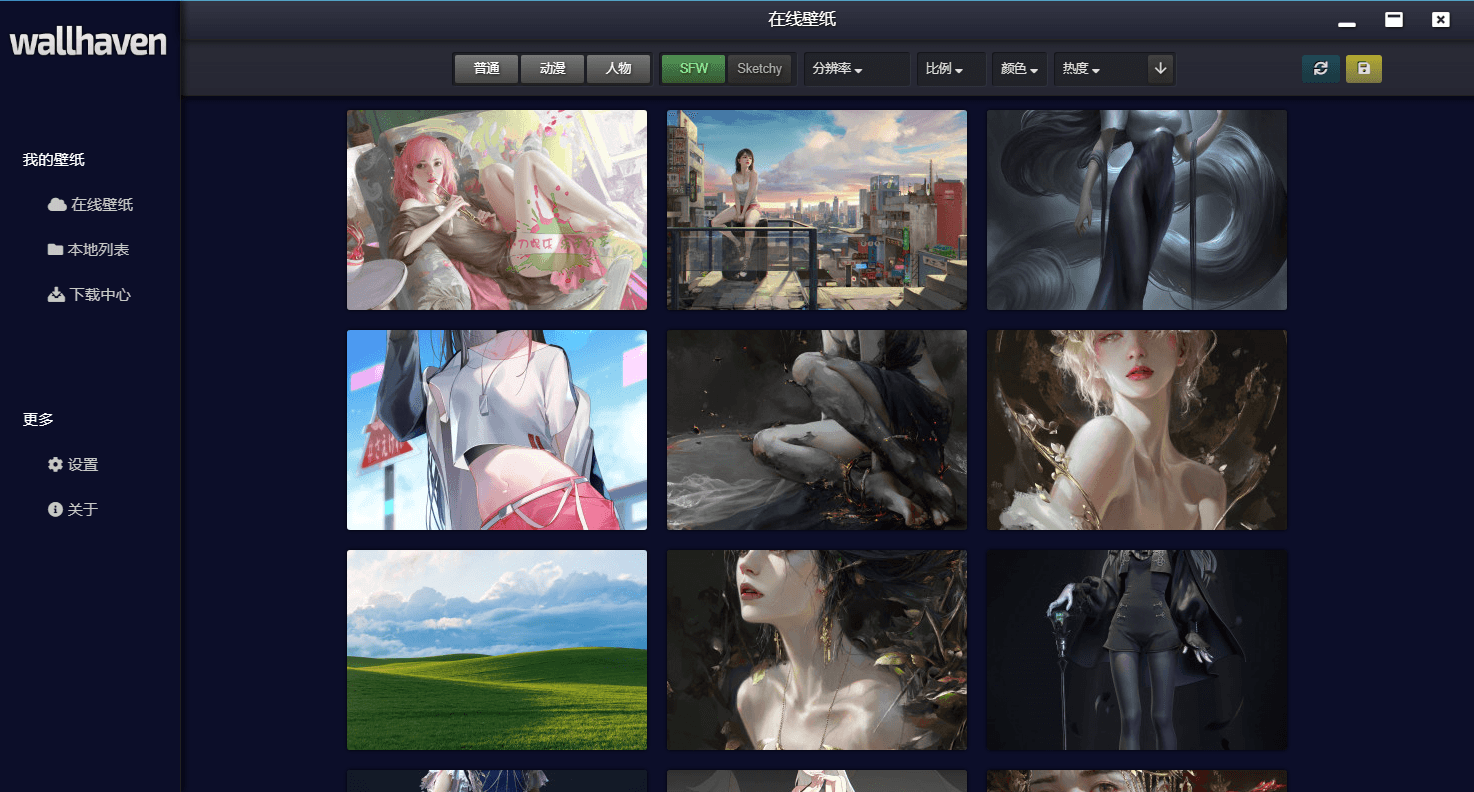 Wallhaven壁纸桌面版v4.1.42302032466787673567.png