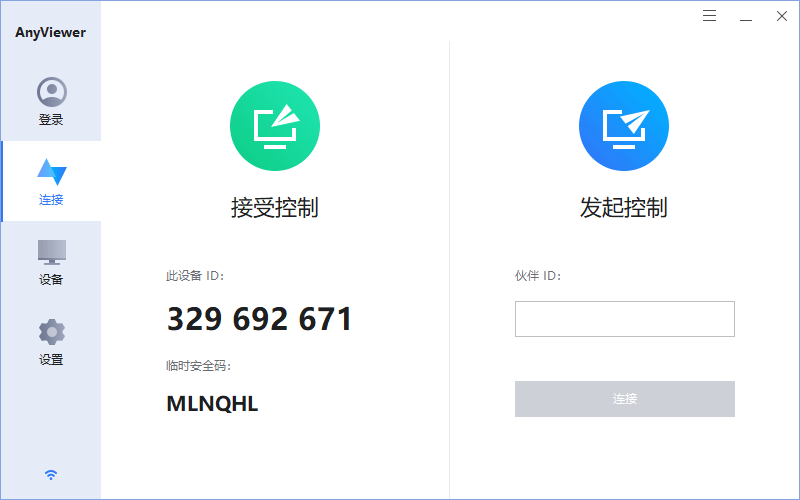 Anyviewer傲梅免费远程桌面v4.0.02362733808051212625.png