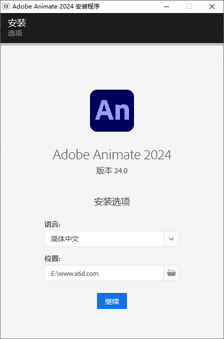 Adobe Animate 2024 v24.0.0.3051188078968977404618.png