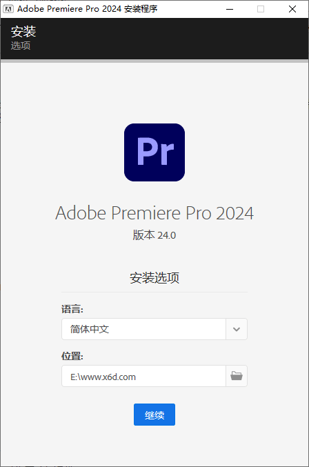 Adobe Premiere Pro 2024 v24.0.0173159176917140579.png