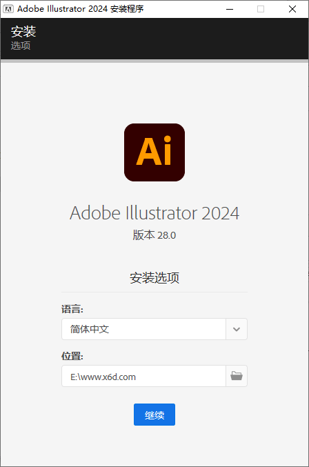 Adobe Illustrator 2024 28.0.0.88特别版202557689467267757.png