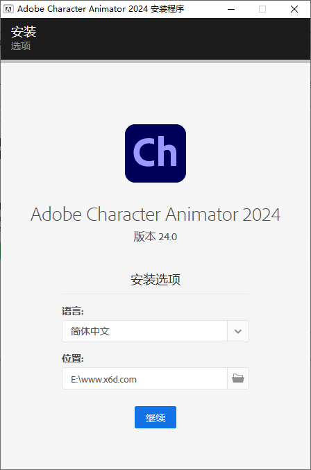 Character Animator 2024 v24.0.02393755980852423075.png