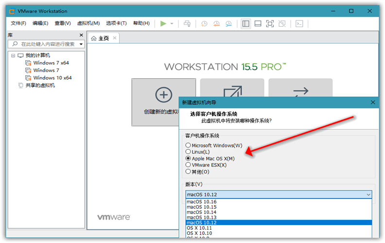 VMware虚拟机v17.5.0精简版2684044898363976371.png