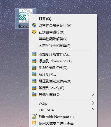 Sandboxie v5.66.3正式版5041944180762000660.jpg