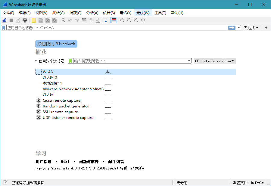 Wireshark v4.0.10绿色便携版7380988999438137586.png