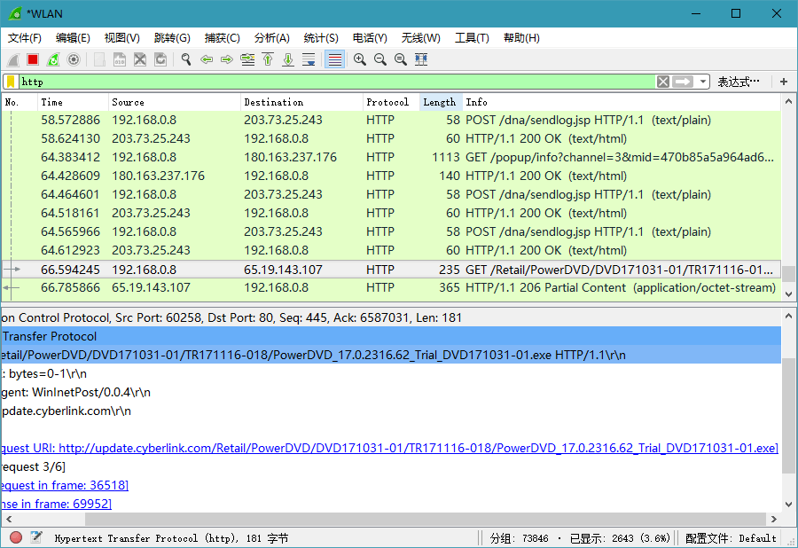 Wireshark v4.0.10绿色便携版7511144340214854994.png