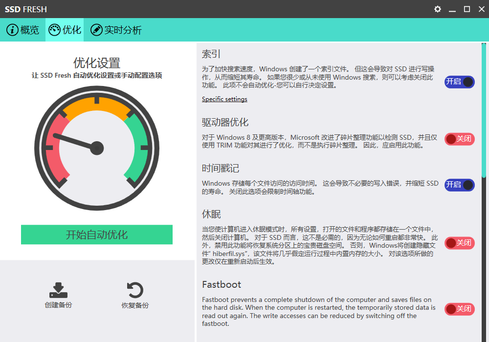 Abelssoft SSD Fresh Plus中文特别版2115822146166446802.png